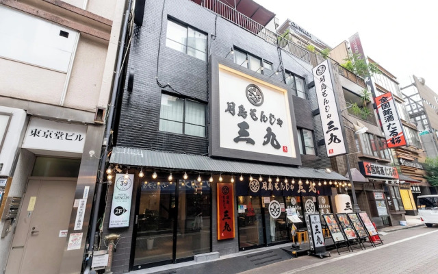 Tabist HOTEL UENO 39