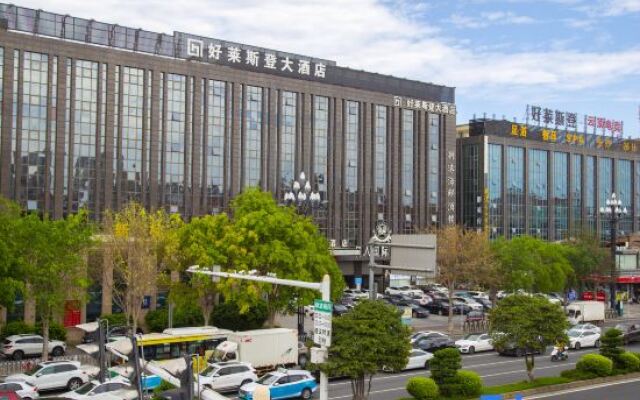 Quanzhou Jinjiang Hollyston Hotel