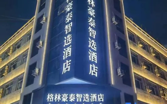 GreenTree Inn Express Hotel (Heshiketeng Passenger Transport Terminal) – Exterior – Chifeng