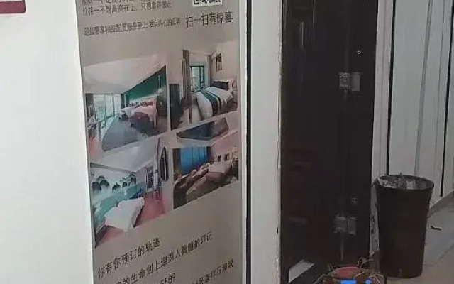 Xiaomi Light Hotel (Henan University of Technology)