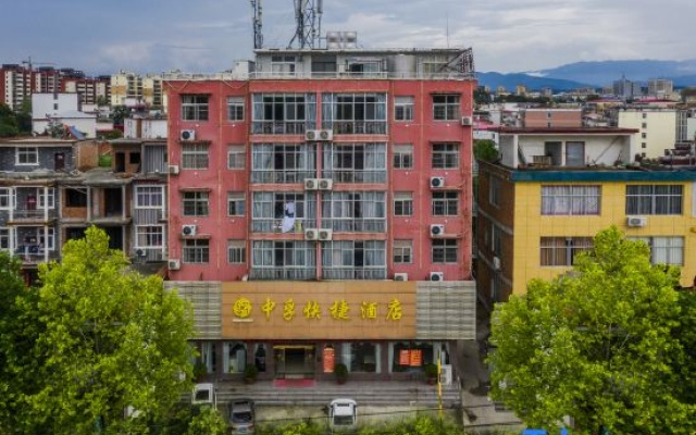 Zhongfu Express Hotel