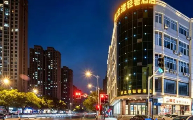 Yuelong Bay Business Hotel (Changzhou Wujin Wuyue Plaza) – Outside – Changzhou