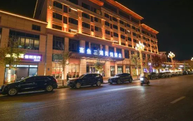 Xianning Jiayu Sanhu Meiyue Hotel