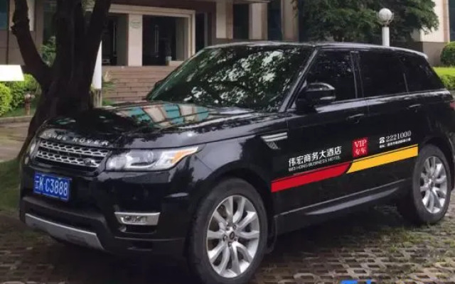 Xishuangbanna Jinghong Weihong Grand Hotel (Airport)