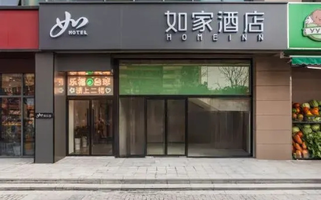 Homeinn · neo (Nanjing Olympic Sports Center Xishanqiao Subway Station)