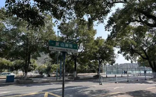 Changsha Changrong Hostel