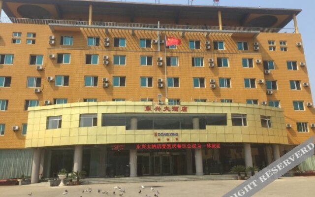 Dongxing Hotel