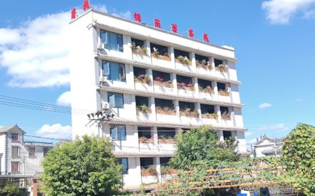 Jingang'er Inn – Outside – Pu'er