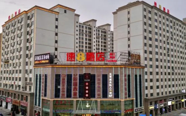 Super 8 Hotel Qitai TuanJie Nan Road