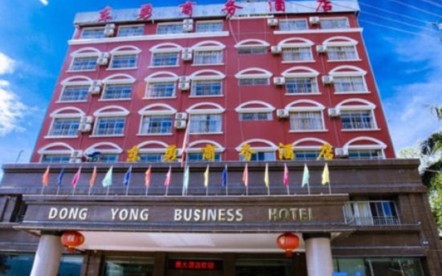 Dong Yong Business Hotel — 2-star hotel in Hekou