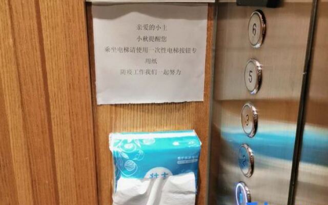 TRUE GO Hotel (Beijing Lishuiqiao Subway Station)