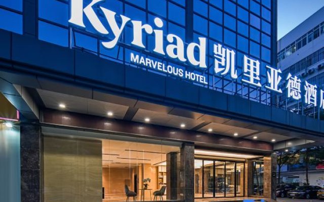 Kyriad Hotel (Shenzhen Bay Port Branch)