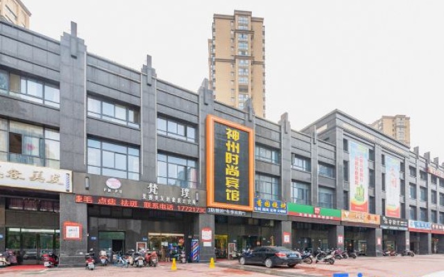 Yancheng Shenzhou Fashion Hotel (Hengda Mingdu Junior High School Store) – Exterior – Yancheng