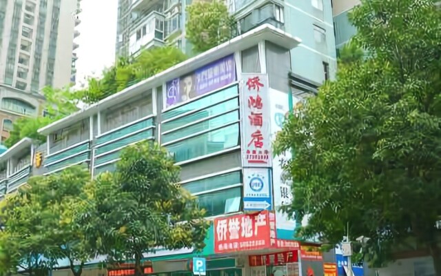 Guangdong Qiaohong Hotel