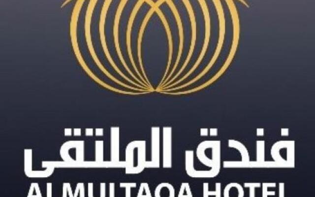 Al Multaqa Hotel