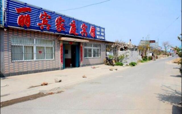 Xingcheng Libin Guest House