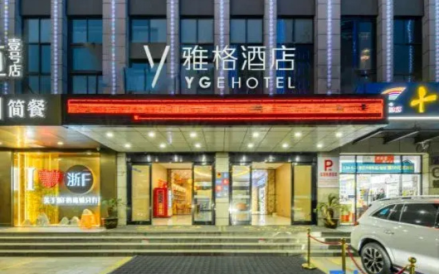 yage Hotel (Pinghu Wuyue Square Shengli Road)