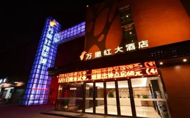 Wan Li Hong Grand Hotel