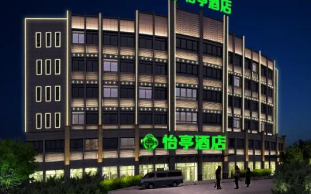 Yiting Hotel (Hefei Economic Development Zone)