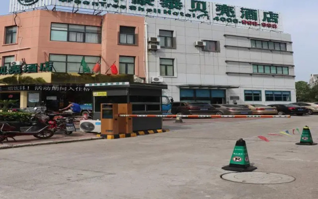 GreenTree Inn ShangHai ShangHai University ShangDa Road Shell Hotel