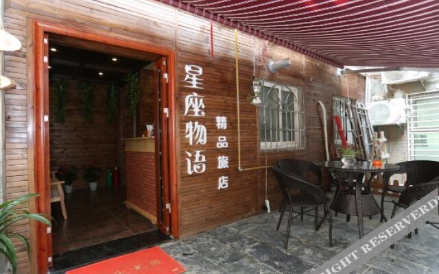 Xingzuo Wuyu Boutique Inn