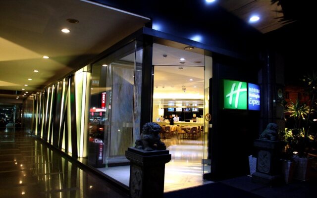 Holiday Inn Express Taoyuan by IHG
