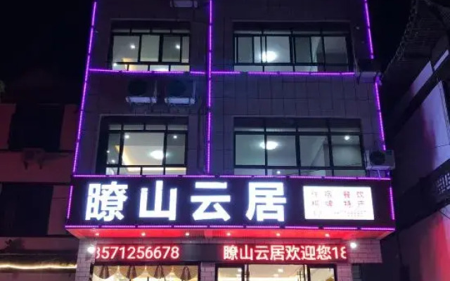 Liaoshan Yunju (Enshi Grand Canyon Scenic Area)