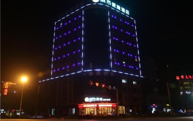 City Comfort Inn Jingmen Jingshan Passenger Station
