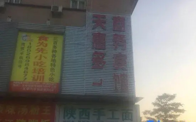 Tianhuiduo Business Hotel