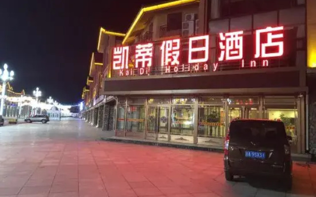Kaidi Holiday Hotel