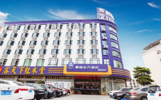 Shunyi Oriental Hotel (Huidong High-speed Railway Station)