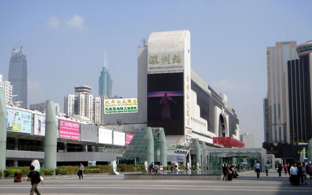 Shenzhen Railway Station Hotel