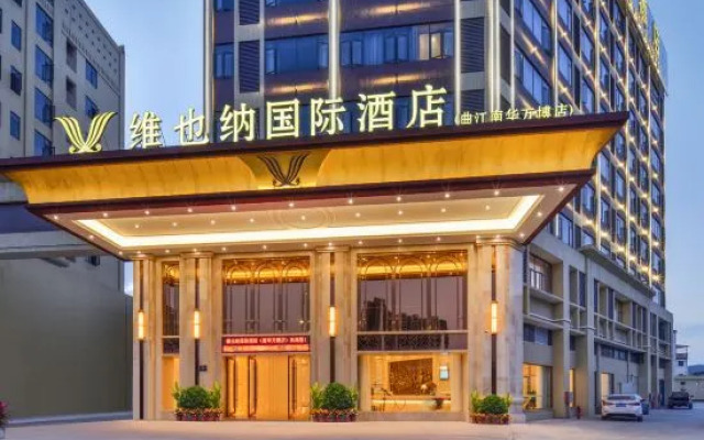 Vienna International Hotel Shaoguan Qujiang Nanhua Temple Wanbo Huacheng Hotel