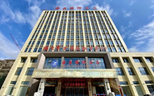 Haiya International Hotel