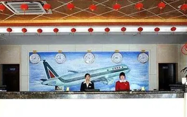 Jinan Xinxin Business Hotel