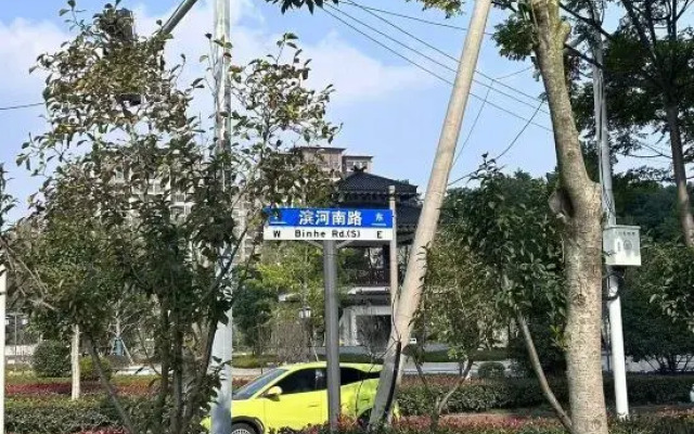 Yunshang Guanlan Art Hotel