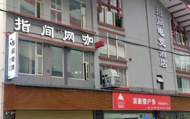 ZhiJian E-Sports Hotel – Exterior – Chengdu
