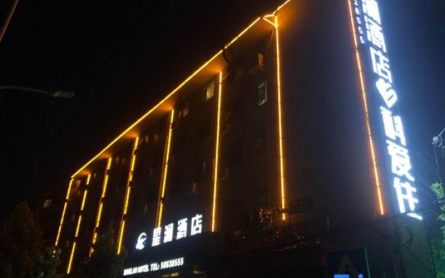 Xinglan Hotel (Jindai subway station store of Zhengzhou Institute of Finance and taxation) – Exterior – Zhengzhou