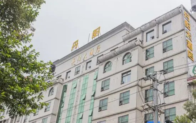 Danyang Hotel