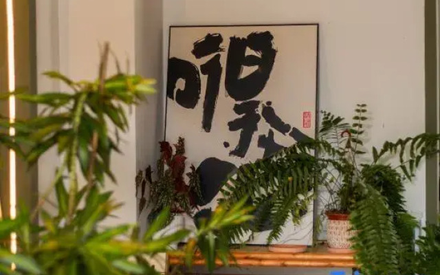 Gui ye Inn (Kangxin Road Changshuo Technology Store)