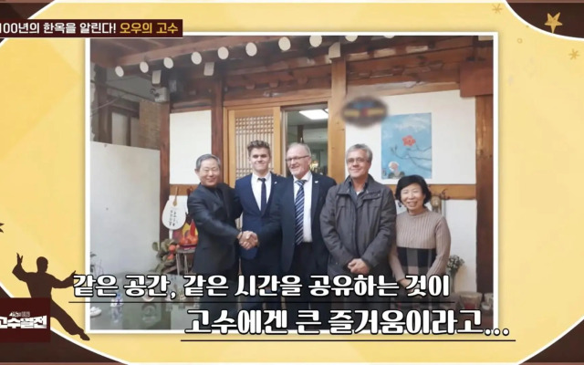 Nuhadang Hanok Guesthouse