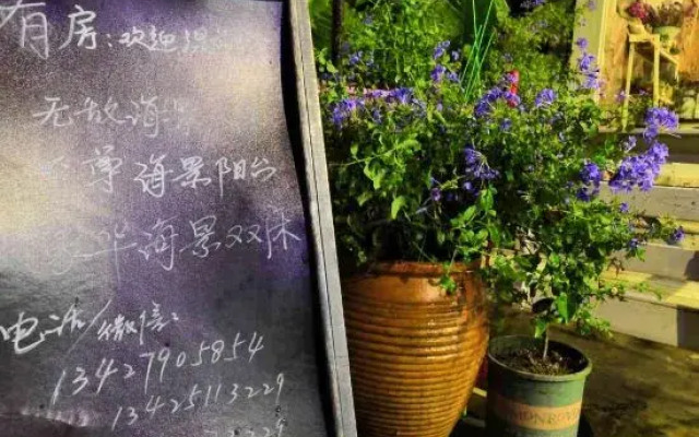 Shenzhen Seaside Hostel