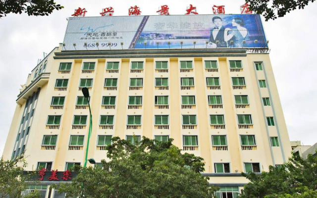 Sanya Xinxing Seaview Hotel