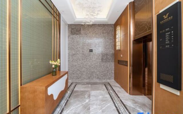 Vienna International Hotel (Maanshan Dangtu)