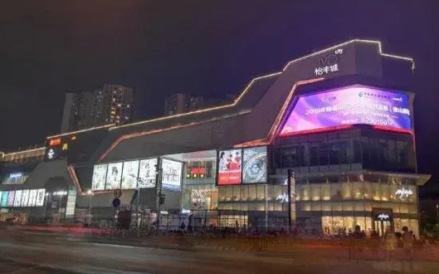 GreenTree Alliance Hotel (Foshan Pingzhou Jade Street)