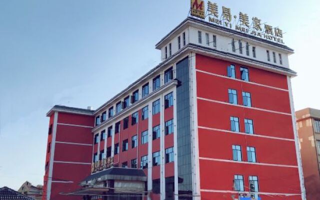 Meiyi Meijia Hotel (Xiangyang Nanzhang)