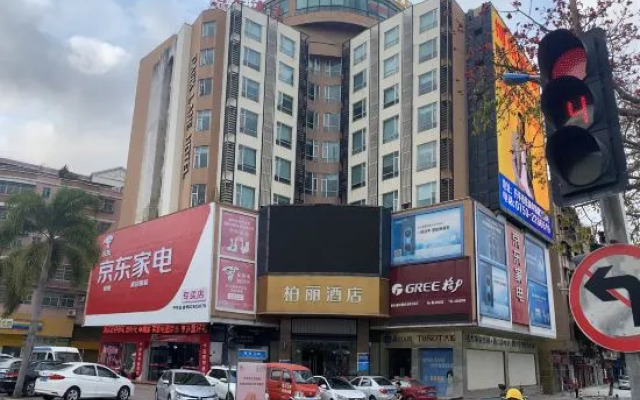 Jiangmen Baili Hotel (Kaiping China Resources Vanguard Musha Branch)