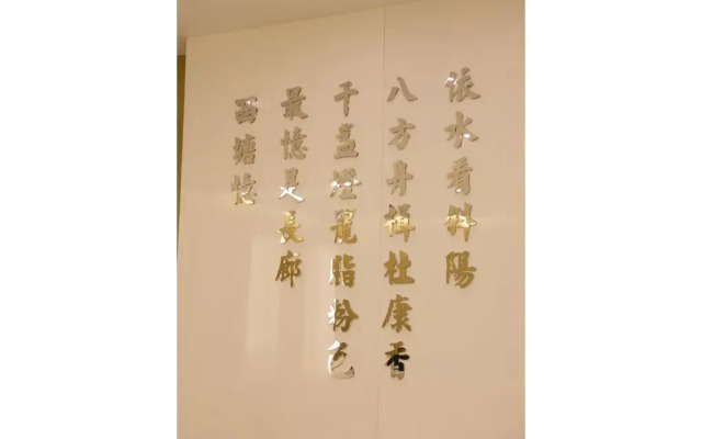 Xitang Hotel