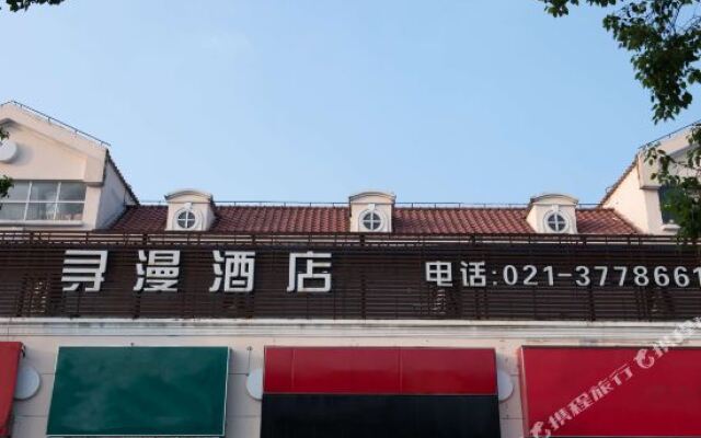 Xunman Hotel
