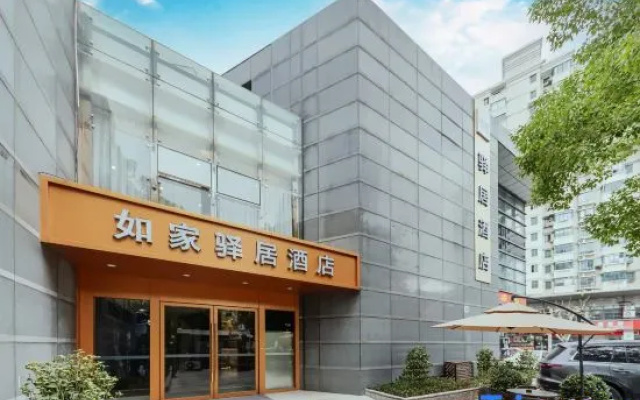 Home Inn Hotel (Shanghai Huangxing Park Subway Station) – Exterior – Shanghai